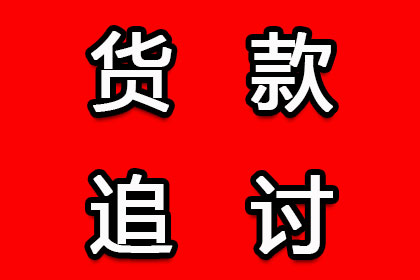 南沙催债公司